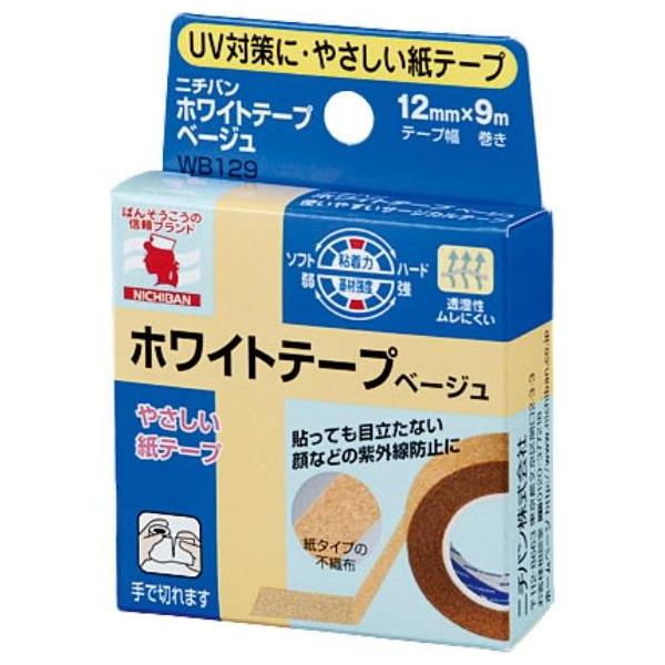 在庫状況：お取り寄せ/5日〜7日で出荷/※仕様及び外観は改良のため予告なく変更される場合がありますので、最新情報はメーカーページ等にてご確認ください。◆ホワイトテープのベージュ色タイプ。不織布サージカルテープ■サイズ：12mm×9m/[ホワ...