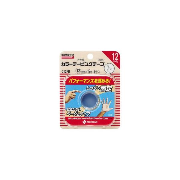 在庫状況：お取り寄せ/7日〜10日で出荷/※商品画像とデザインが異なる場合がございます。予めご了承下さい。◆バトルウィンテーピングテープは、スポーツによるけがの予防、再発防止、応急処置等にご使用いただくテープです。◆目立たないベージュ色を活...