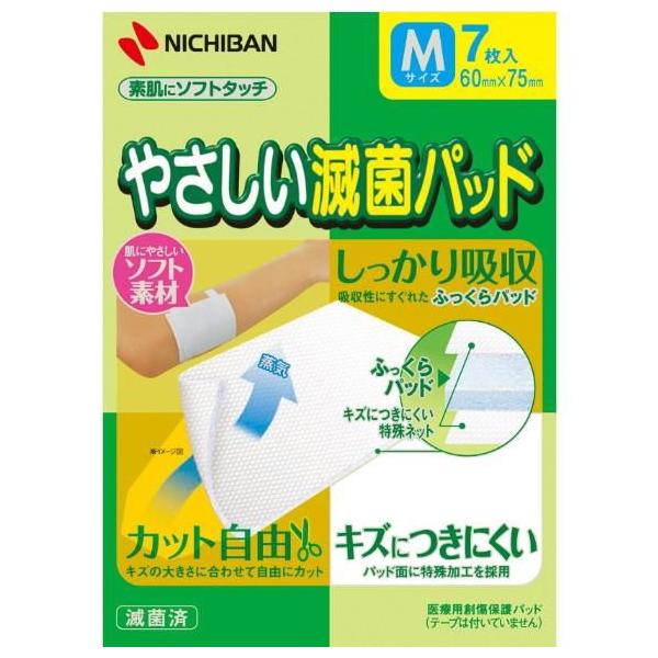 やさしい滅菌パッド Mサイズ 7枚 ニチバン ニチバン 返品種別A