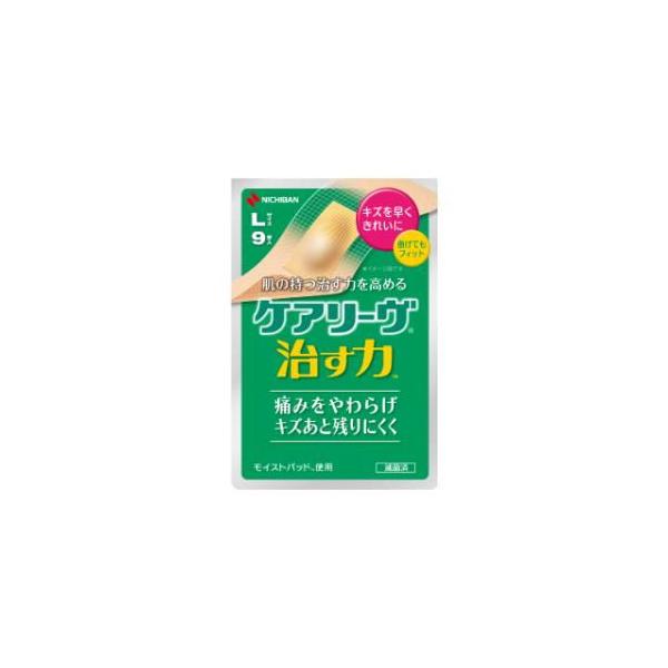 他サイト： ケアリーヴ 治す力 Lサイズ 9枚入 ニチバン 返品種別Aの商品画像