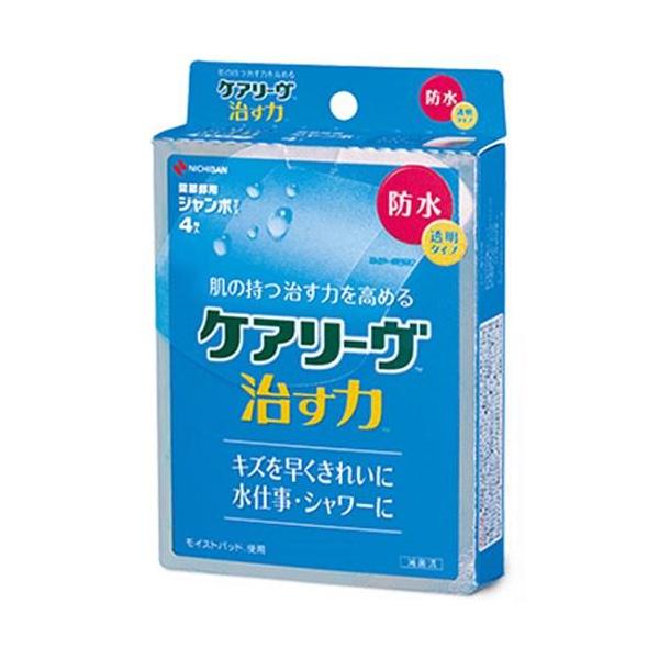 ジャンボ 絆創膏 ケアリーヴの人気商品・通販・価格比較 - 価格.com ジャンボ 絆創膏 ケアリーヴの人気商品・通販・価格比較 - 価格.com