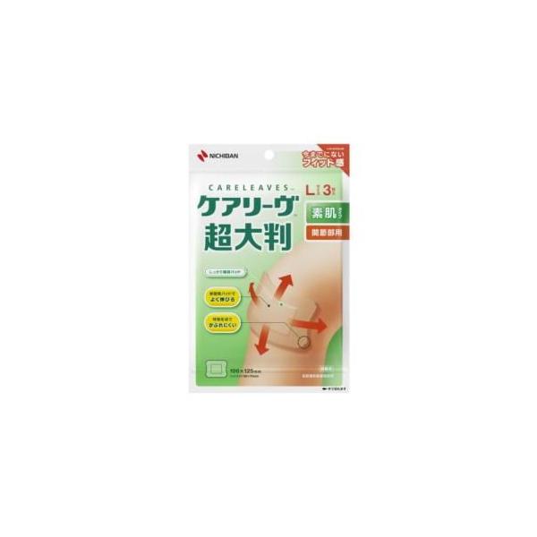 NICHIBAN（ニチバン） ケアリーヴ 超大判Lサイズ CLCHO3L 返品種別A