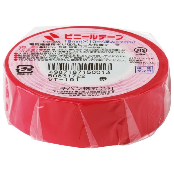 他サイト： ニチバン ビニールテープ 19mm×10m(赤) VT-191 返品種別Aの商品画像