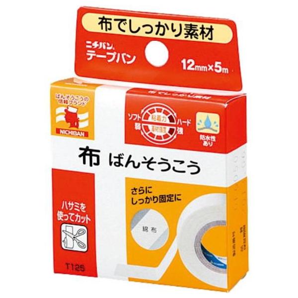 在庫状況：お取り寄せ/5日〜7日で出荷/※仕様及び外観は改良のため予告なく変更される場合がありますので、最新情報はメーカーページ等にてご確認ください。◆ガーゼや包帯止め、指先などの保護に便利な布絆創膏◆素材に強度があり保持性、固定性が高い。...