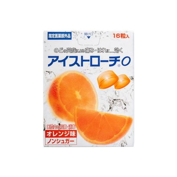 他サイト： アイストローチO 16粒 日本臓器製薬 返品種別Bの商品画像