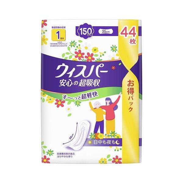 他サイト： ウィスパー 安心の超吸収 150cc 44枚 P＆GJapan 返品種別Aの商品画像