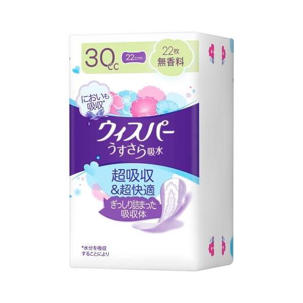 【数量限定】ウィスパー うすさら安心 80cc 240枚 (30枚×8パック) Amazon.co.jp: ウィスパー うすさら安心 80cc 240枚 (30枚×8パック