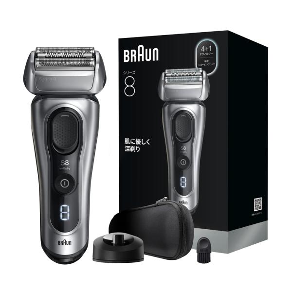 Braun Pro メンズ電気シェーバー 新品未使用 BRAUN ブラウン メンズシェーバー［電気シェーバー］(3枚刃)(シルバー
