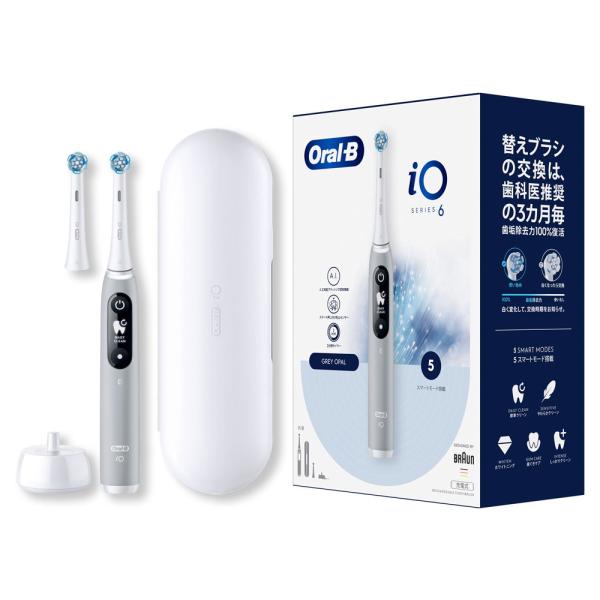 BRAUN（ブラウン） 電動歯ブラシ (グレーオパール) BRAUN Oral-B