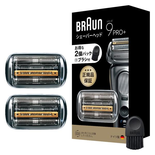 ブラウン 交換用替刃(網刃・内刃)(2個セット) BRAUN Series9 PRO+(シリーズ9 PRO +) F/ C96M-WP-B 返品種別A