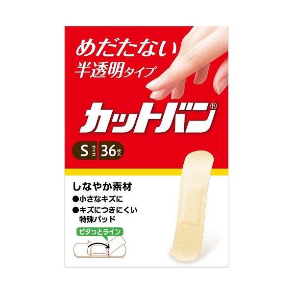 他サイト： カットバン Sサイズ36枚 祐徳薬品工業 返品種別Aの商品画像