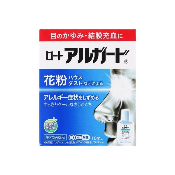 (第2類医薬品) ロート製薬 ロートアルガード 10ml ◆セルフメディケーション税制対象商品 返品種別B