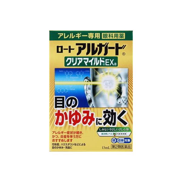 (第2類医薬品) ロート製薬 ロートアルガードクリアマイルドEXa ◆セルフメディケーション税制対象商品 返品種別B