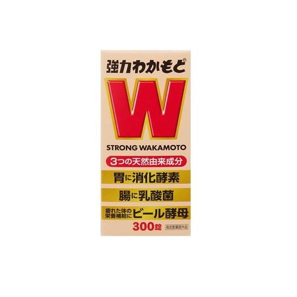 他サイト： わかもと製薬 強力わかもと300錠  返品種別Bの商品画像