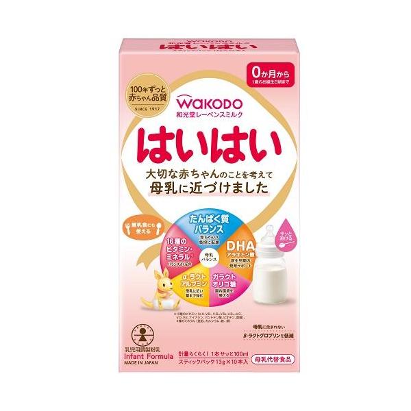 他サイト： レーベンスミルク はいはいスティックパック 13g×10本 アサヒグループ食品(和光堂) (0か月〜1歳頃まで) 返品種別Bの商品画像