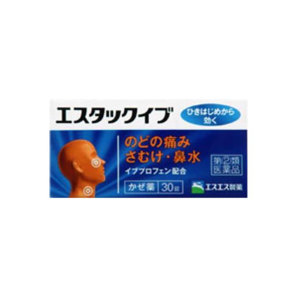 他サイト： (第(2)類医薬品) エスエス製薬 エスタックイブ 30錠 ◆セルフメディケーション税制対象商品 返品種別Bの商品画像
