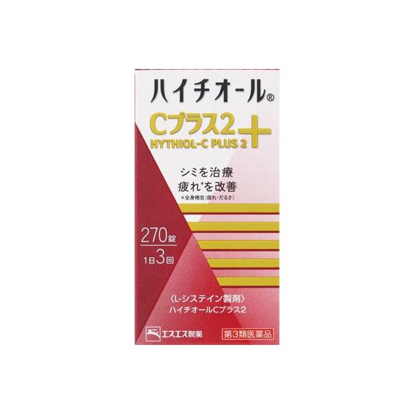 他サイト： (第3類医薬品) エスエス製薬 ハイチオールCプラス2 (270錠)  返品種別Bの商品画像