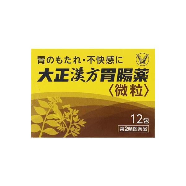 在庫状況：在庫僅少/★携帯電話でご覧の方はPC版説明文又は全文を読むをご確認ください/キーワード:胃のもたれ、胃部不快感、胃炎、胃痛、げっぷ、食欲不振、腹部膨満感、胸つかえ、胸やけ、胃酸過多、腹痛、はきけ(むかつき、悪心)/[タイシヨウカン...