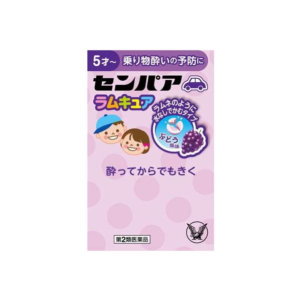 在庫状況：在庫僅少/★携帯電話でご覧の方はPC版説明文又は全文を読むをご確認ください/キーワード:乗物酔いによるめまい・吐き気・頭痛の予防及び緩和/[センパアラムキユア8T]
