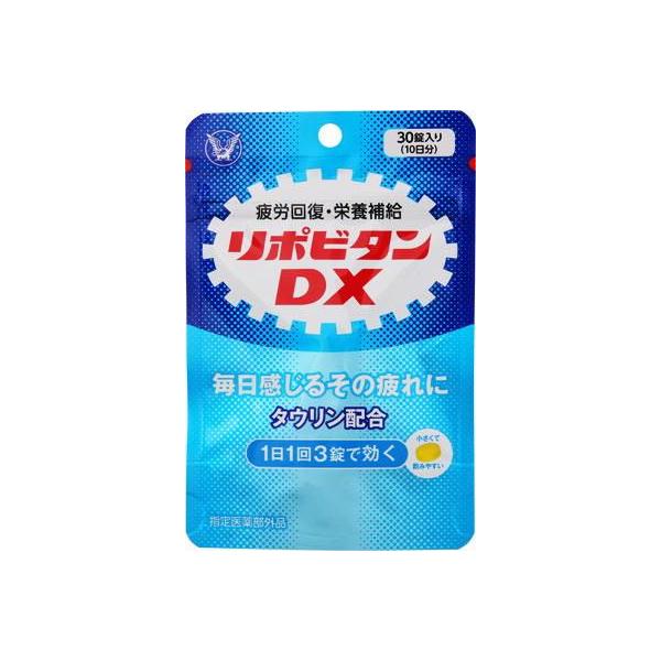 在庫状況：お取り寄せ/7日〜10日で出荷/★携帯電話でご覧の方はPC版説明文又は全文を読むをご確認ください/キーワード:★疲労の回復・予防★日常生活における栄養不良に伴う身体不調の改善・予防：疲れやすい・疲れが残る・体力がない・身体が重い・...