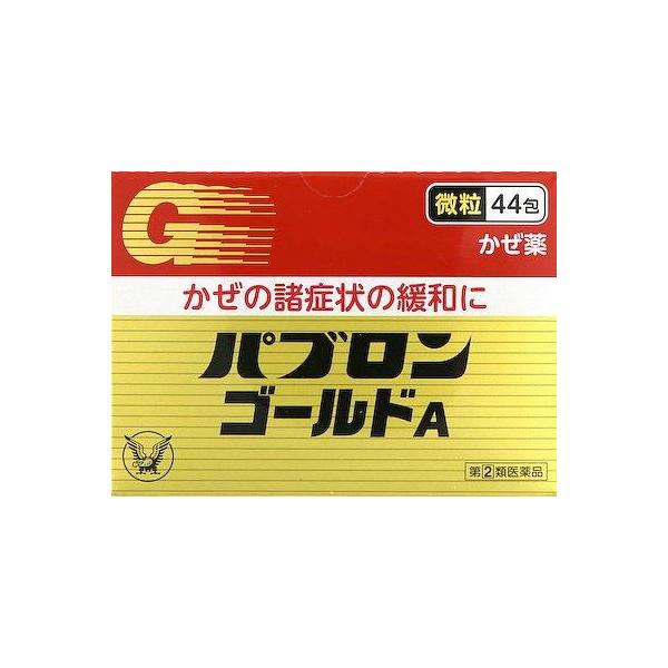 在庫状況：在庫あり/★携帯電話でご覧の方はPC版説明文又は全文を読むをご確認ください/キーワード:かぜの諸症状(せき、たん、のどの痛み、くしゃみ、鼻みず、鼻づまり、悪寒、発熱、頭痛、関節の痛み、筋肉の痛み)の緩和/[パブロンゴルドA44HN]
