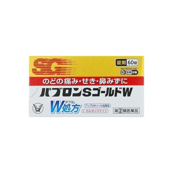 在庫状況：在庫あり/★携帯電話でご覧の方はPC版説明文又は全文を読むをご確認ください/キーワード:かぜの諸症状(のどの痛み、せき、鼻みず、鼻づまり、くしゃみ、たん、頭痛、発熱、悪寒、関節の痛み、筋肉の痛み)の緩和/[パブロンSゴルドW60T]