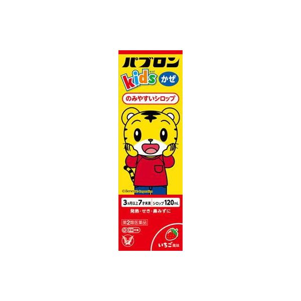 在庫状況：お取り寄せ/7日〜10日で出荷/★携帯電話でご覧の方はPC版説明文又は全文を読むをご確認ください/キーワード:かぜの諸症状(発熱、せき、鼻みず、のどの痛み、くしゃみ、たん、鼻づまり、悪寒(発熱によるさむけ)、頭痛、関節の痛み、筋肉...