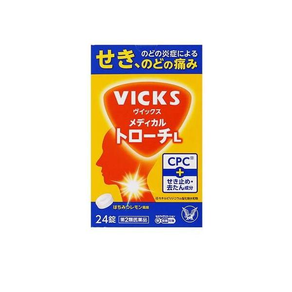 在庫状況：在庫あり/★携帯電話でご覧の方はPC版説明文又は全文を読むをご確認ください/キーワード:せき、たん、のどの炎症による声がれ・のどのあれ・のどの不快感・のどの痛み・のどのはれ/[ヴイツクスMトロチL24T]