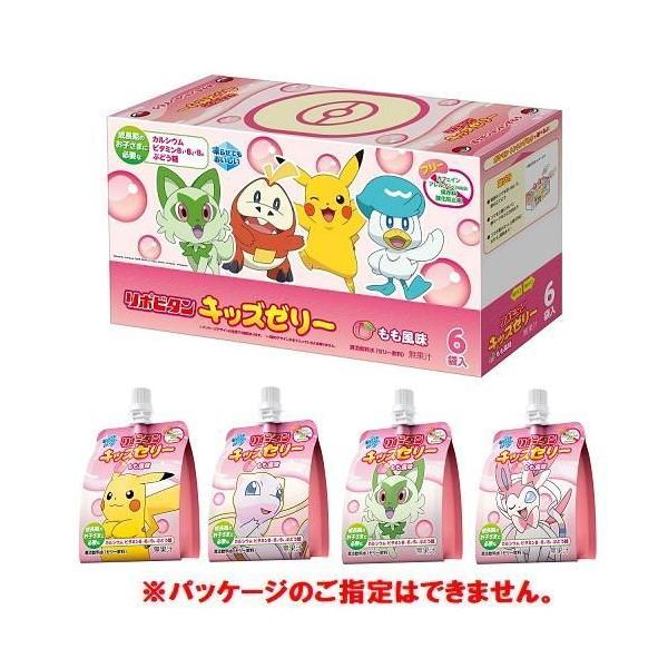 大正製薬 リポビタン キッズゼリー もも風味 125g×6個 返品種別B