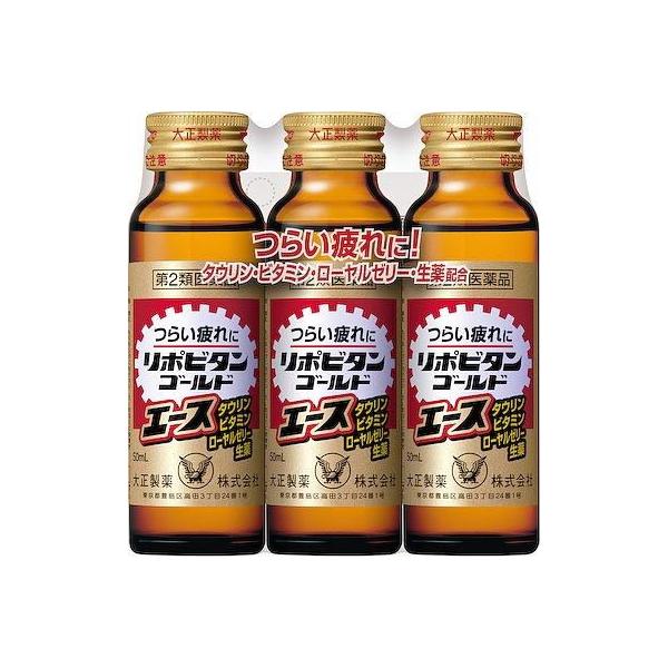 在庫状況：お取り寄せ/お届け：約2週間/★携帯電話でご覧の方はPC版説明文又は全文を読むをご確認ください/キーワード:★滋養強壮★虚弱体質★肉体疲労・病中病後・食欲不振・栄養障害・発熱性消耗性疾患・妊娠授乳期などの場合の栄養補給/[リポビタ...