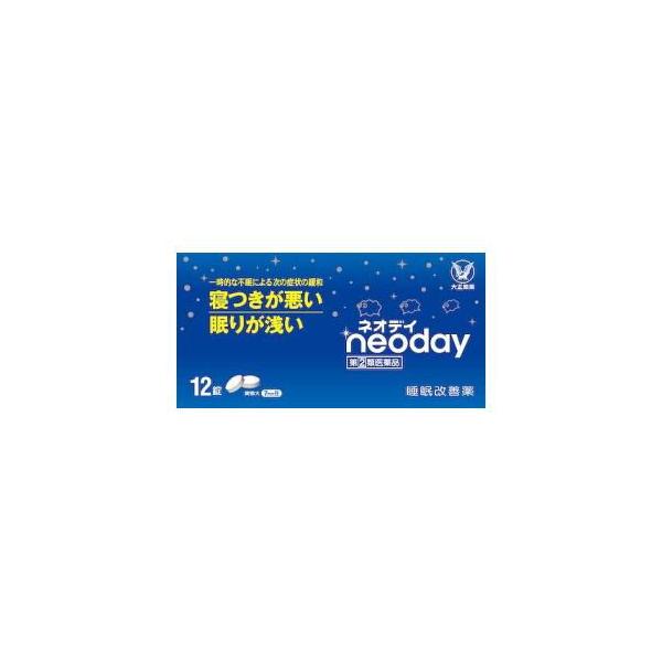 在庫状況：在庫あり/★携帯電話でご覧の方はPC版説明文又は全文を読むをご確認ください/キーワード:一時的な不眠の次の症状の緩和：寝つきが悪い、眠りが浅い/[ネオデイ12T]