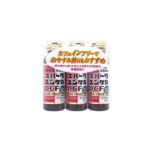 在庫状況：お取り寄せ/7日〜10日で出荷/★携帯電話でご覧の方はPC版説明文又は全文を読むをご確認ください/キーワード:滋養強壮、虚弱体質、肉体疲労・病中病後・発熱性消耗性疾患・食欲不振・栄養障害・妊娠授乳期などの場合の栄養補給/[スパクユ...