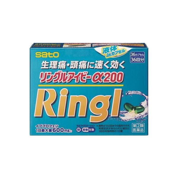 他サイト： (第(2)類医薬品) 佐藤製薬 リングルアイビーα200 36cp ◆セルフメディケーション税制対象商品 返品種別Bの商品画像