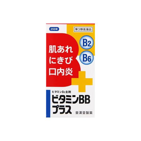 在庫状況：在庫僅少/★携帯電話でご覧の方はPC版説明文又は全文を読むをご確認ください/キーワード:○次の諸症状の緩和：口角炎、口唇炎、口内炎、舌炎、湿疹、皮膚炎、かぶれ、ただれ、にきび、肌あれ、赤鼻、目の充血、目のかゆみ(ただし、これらの症...