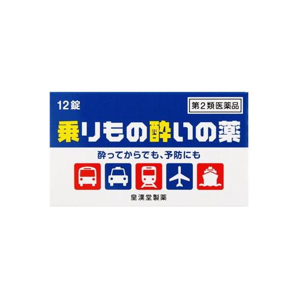 在庫状況：在庫僅少/★携帯電話でご覧の方はPC版説明文又は全文を読むをご確認ください/キーワード:乗物酔いによるめまい・吐き気・頭痛の予防および緩和/[ノリモノヨイノクスリクニヒロ12T]