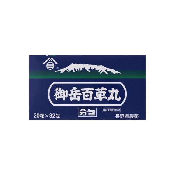 他サイト： (第2類医薬品) 長野県製薬 御岳百草丸 分包 32包  返品種別Bの商品画像