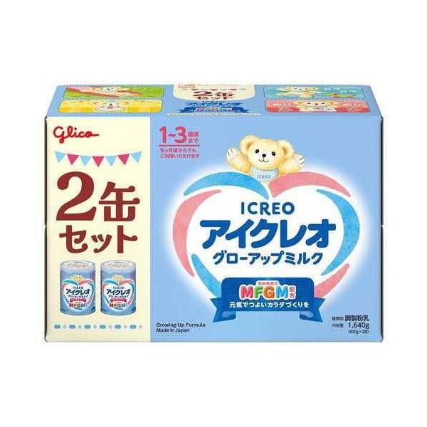 ◆江崎グリコ アイクレオ グローアップミルク 820g×2缶