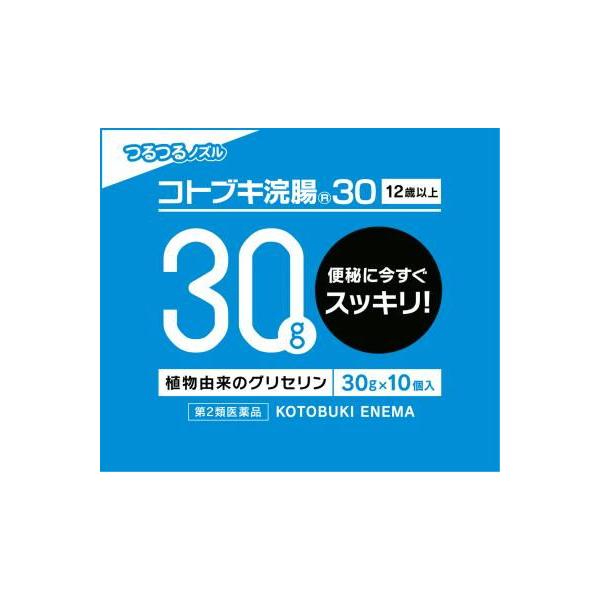 在庫状況：お取り寄せ/お届け：約2週間/★携帯電話でご覧の方はPC版説明文又は全文を読むをご確認ください/キーワード:便秘/[コトブキカンチヨウ30X10]
