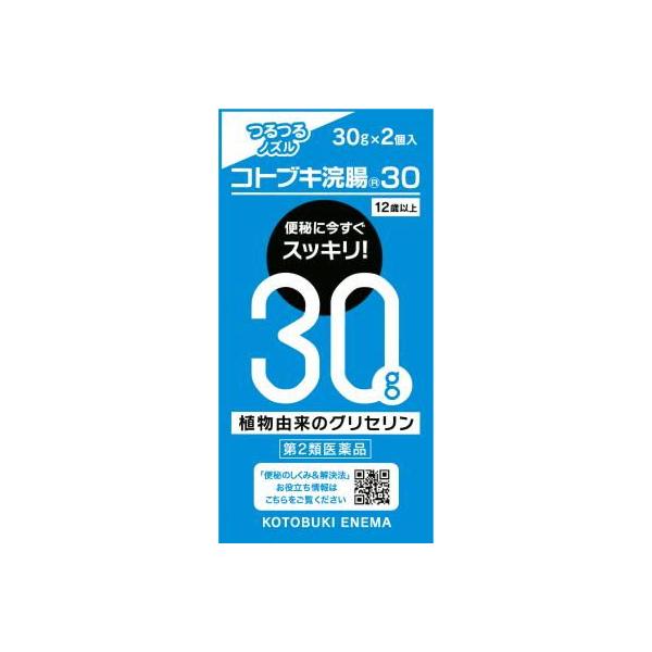 在庫状況：お取り寄せ/お届け：約2週間/★携帯電話でご覧の方はPC版説明文又は全文を読むをご確認ください/キーワード:便秘/[コトブキカンチヨウ30X2]