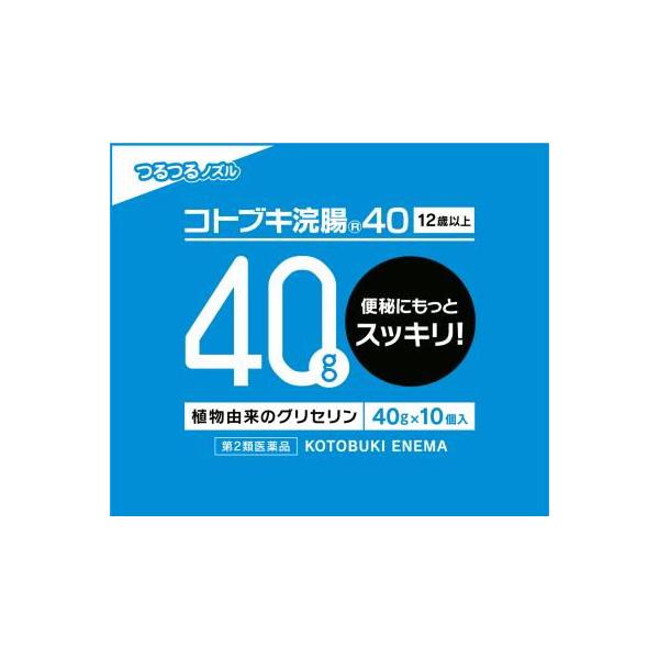 在庫状況：在庫僅少/★携帯電話でご覧の方はPC版説明文又は全文を読むをご確認ください/キーワード:便秘/[コトブキカンチヨウ40X10]