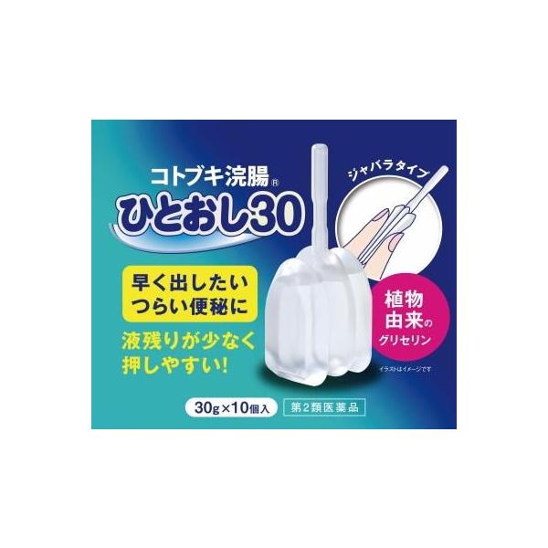 在庫状況：お取り寄せ/お届け：約2週間/★携帯電話でご覧の方はPC版説明文又は全文を読むをご確認ください/キーワード:便秘/[コトブキカンチヨヒトオシ30G10]