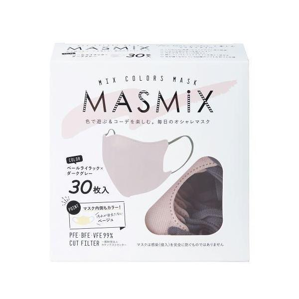 他サイト： MASMIXマスク ペールライラック×ダークグレー30枚 川本産業 返品種別Aの商品画像