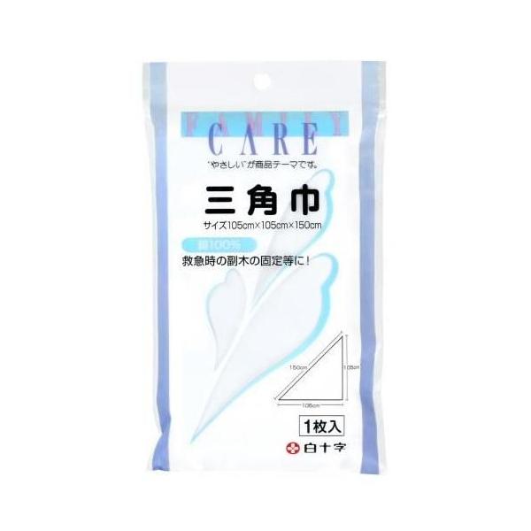 他サイト： ファミリーケア 三角巾 白十字 返品種別Aの商品画像