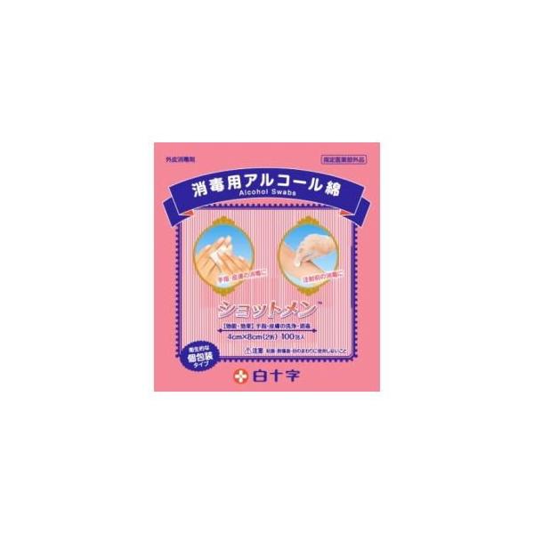在庫状況：在庫あり/★携帯電話でご覧の方はPC版説明文又は全文を読むをご確認ください/キーワード:※商品画像とデザイン・カラーが異なる場合がございます。予めご了承下さい。◆指定医薬部外品の消毒用アルコール綿。◆医薬品販売の許可が不要のため、...