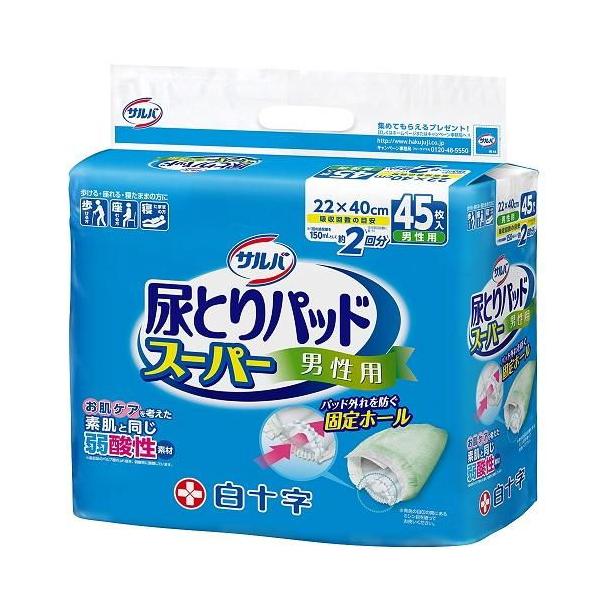他サイト： サルバ 尿とりパッド スーパー 男性用 45枚入 白十字 返品種別Bの商品画像