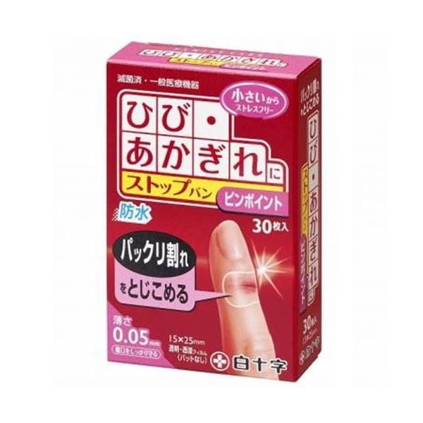 在庫状況：お取り寄せ/お届け：約2週間/※仕様及び外観は改良のため予告なく変更される場合がありますので、最新情報はメーカーページ等にてご確認ください。◆ひび割れ、あかぎれ　用途が分かりやすく表記してあります。◆割れた傷口を皮膚接合し、傷口を...