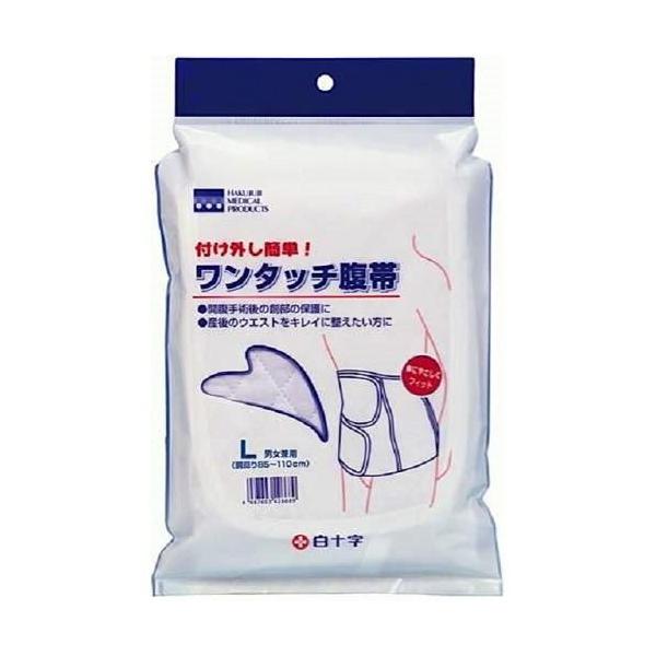 他サイト： ワンタッチ腹帯 L 1枚 白十字 返品種別Aの商品画像