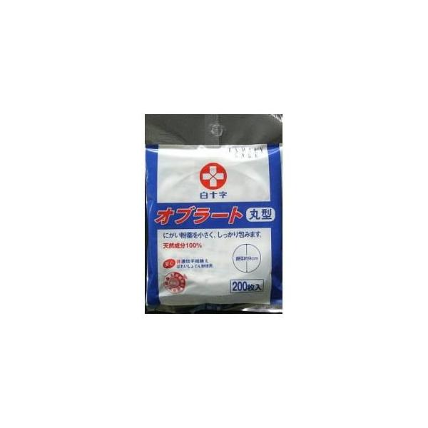 在庫状況：お取り寄せ/お届け：約2週間/※商品画像とデザイン・カラーが異なる場合がございます。予めご了承下さい。◆にがい粉薬を小さく、しっかり包みます。/[FCオブラトマルガタ200マイ]