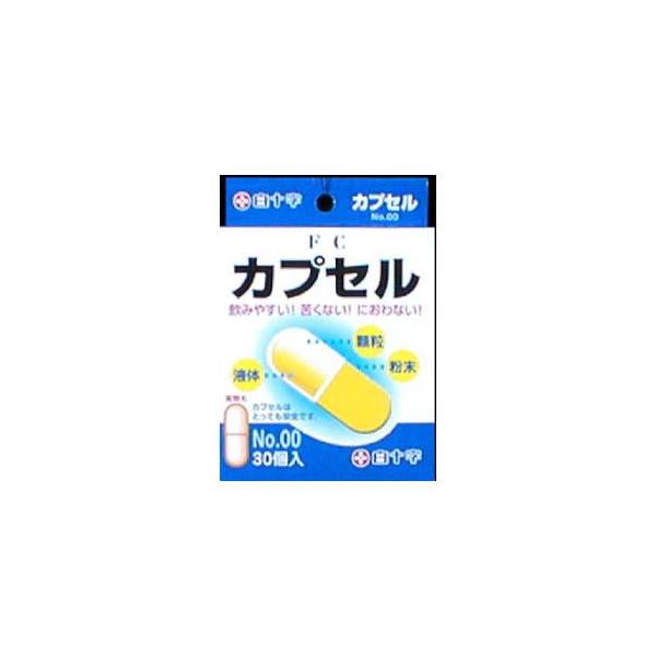 在庫状況：お取り寄せ/お届け：約2週間/※商品画像とデザイン・カラーが異なる場合がございます。予めご了承下さい。◆飲みやすい!苦くない!におわない！/[FCカプセル0030コ]