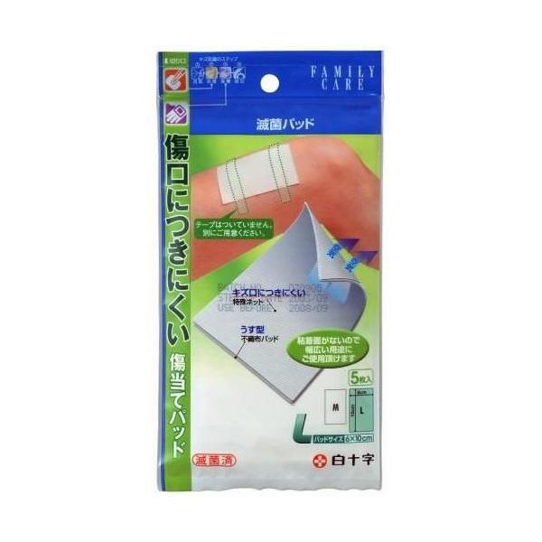 白十字 ファミリーケア 滅菌パッド L 5枚入 返品種別A : Joshin